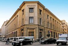 البنك المركزى يقرر خفض أسعار الفائدة بنسبة 1% على الإيداع والإقراض
