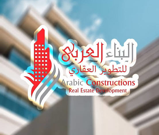 البناء العربي