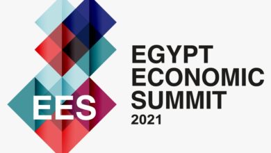 قمة مصر الاقتصادية