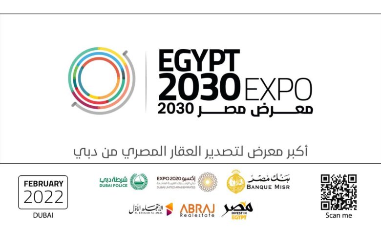 معرض "مصر 2030" في إمارة دبي