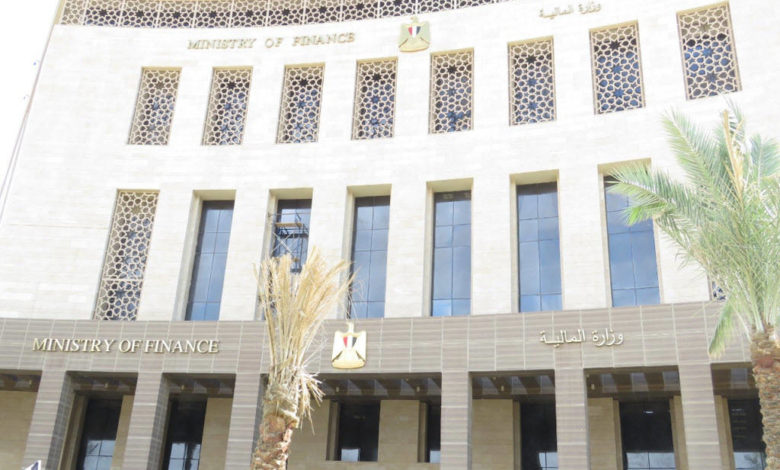 مقر وزارة المالية المصرية بالعاصمة الإدارية