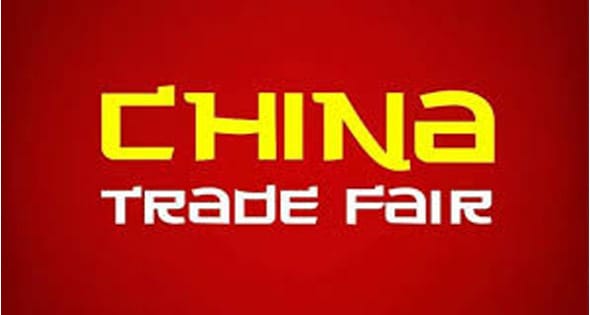 المعرض الصينى ــ المصرى للتجارة والاستثمار «China Trade Fair»