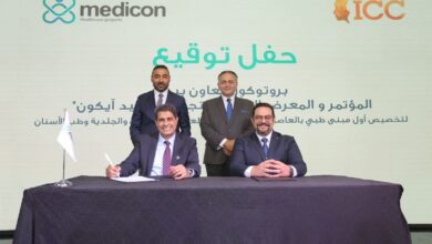 شركة ميد آيكون medicon للتطوير العقاري