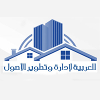 شركة الشركة العربية لإدارة وتطوير الأصول