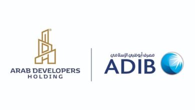 مجموعة ARAB DEVELOPERS HOLDING