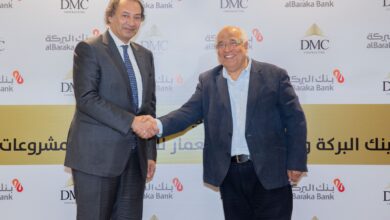 بنك البركة يوقع اتفاقية تمويل بقيمة 350 مليون جنيه مع شركة DMC للمقاولات لتنفيذ مشروع امتداد ماونتن فيو المرحلة الأولى