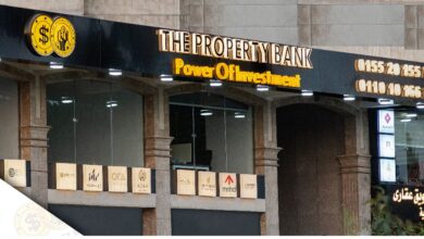 شركة «The property bank» للاستشارات والتسويق العقاري تطلق خدماتها التسويقية لمناطق زايد الجديدة والحزام الاخضر