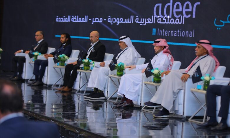 «أدير العالمية» تُطلق ملتقى «استراتيجيات الاستثمار الناجح» في السعودية ومصر والمملكة المتحدة بالرياض