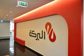 بنك البركة مصر يوقع اتفاقية تمويل مع المؤسسة الإسلامية بقيمة 30 مليون دولار