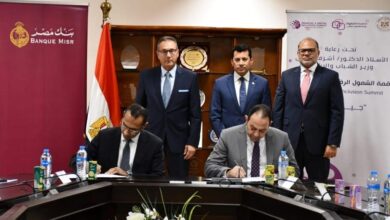«بنك مصر» يوقع بروتوكول تعاون مع «الشباب والرياضة» لإطلاق الحملة القومية للتوعية بالشمول المالي والرقمي للشباب