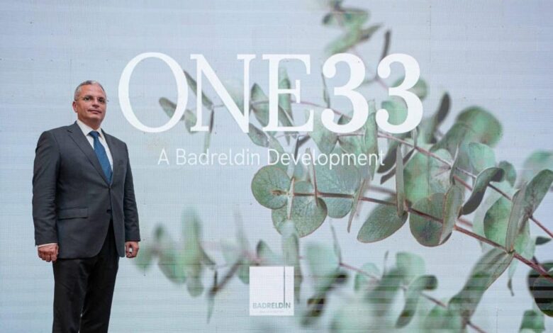 «بدر الدين للتطوير» تطلق «ONE 33» أحدث مشروعاتها على مساحة 133 فداناً بالشيخ زايد