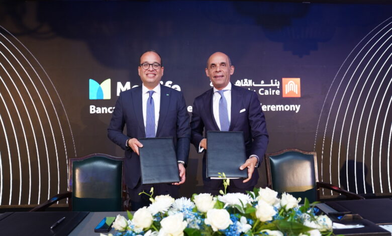 بنك القاهرة ومتلايف يوقعان اتفاقية تعاون لتقديم خدمات التأمين البنكي عبر 180 فرعًا للبنك
