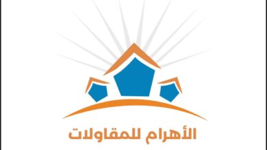 «الأهرام للمقاولات» تطلق خدمة «عاين» لفحص العقارات قبل عملية الشراء