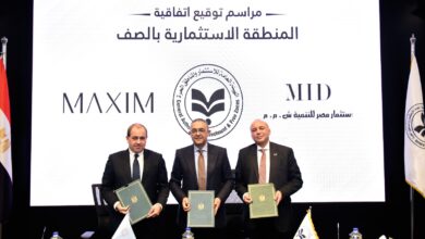 «هيئة الاستثمار» و «مكسيم» توقعان عقد إنشاء أول منتجع للسياحة العلاجية في مصر بتكلفة 1.5 مليار جنيه