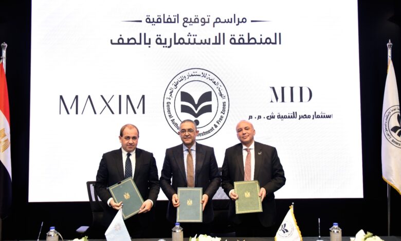 «هيئة الاستثمار» و «مكسيم» توقعان عقد إنشاء أول منتجع للسياحة العلاجية في مصر بتكلفة 1.5 مليار جنيه