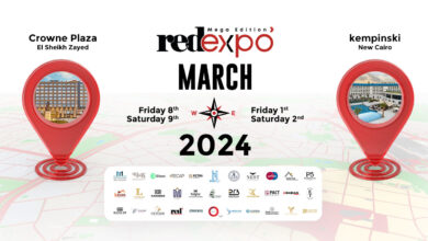 معرض «Red Expo» ينطلق في نسخته التاسعة مارس القادم بالقاهرة الجديدة والشيخ زايد