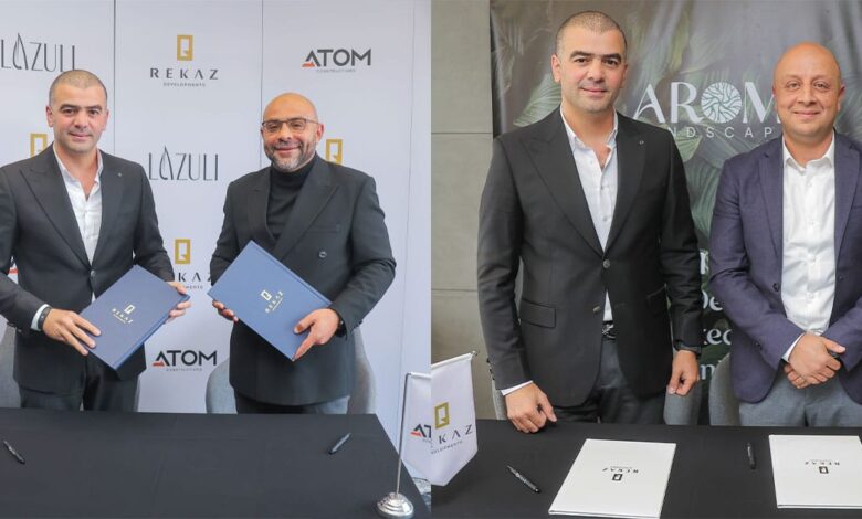 «ركاز للتطوير» تتعاقد مع « Atom» و«AROMA» لاستكمال تنفيذ أعمال بمرحلتين في مشروع «Lazuli» بتكلفة 400 مليون جنيه