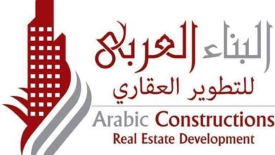 البناء العربي للتطوير