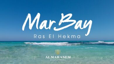 «المراسم الدولية» تُطلق مشروع «Mar Bay» في رأس الحكمة على 640 فداناً