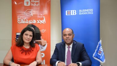 البنك التجاري الدولي-مصر CIB يتعاون مع منصة "أبجد" لتوفير حلول دفع مُبتكرة للمصاريف الدراسية.