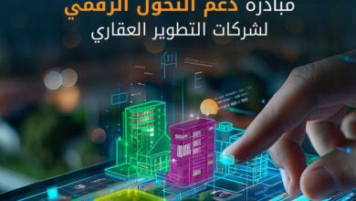 Dotshub لخدمات تكنولوجيا العقارات