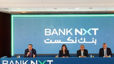 «aiBANK» يغير اسمه وعلامته التجارية إلى «بنك نكست»