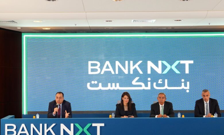 «aiBANK» يغير اسمه وعلامته التجارية إلى «بنك نكست»