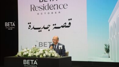 «بيتا للتطوير العقاري».. تطلق أحدث مشروعاتها «Beta Residence» على 20 فدان بالسادس من أكتوبر باستثمارات 5 مليارات جنيه