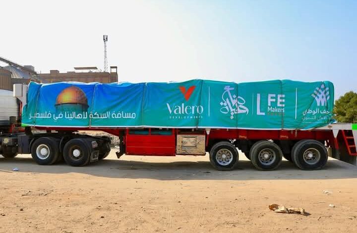 شركة «Valero Developments» تشارك في قافلة مساعدات إنسانية لدعم قطاع غزة بالتعاون مع «صناع الحياة»