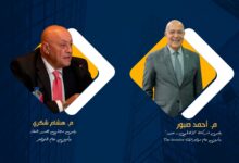 انطلاق النسخة الثانية لمؤتمر «The Investor.. Real Estate» في 15 أبريل المقبل