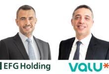 EFG Holding Announces Board Approval for Listing of U Consumer Finance, Known by Its Brand Name Valu