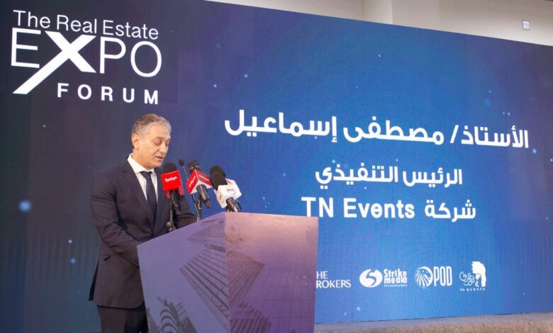 «طارق نور إيفنتس» تكشف عن تفاصيل «The Real Estate Expo»