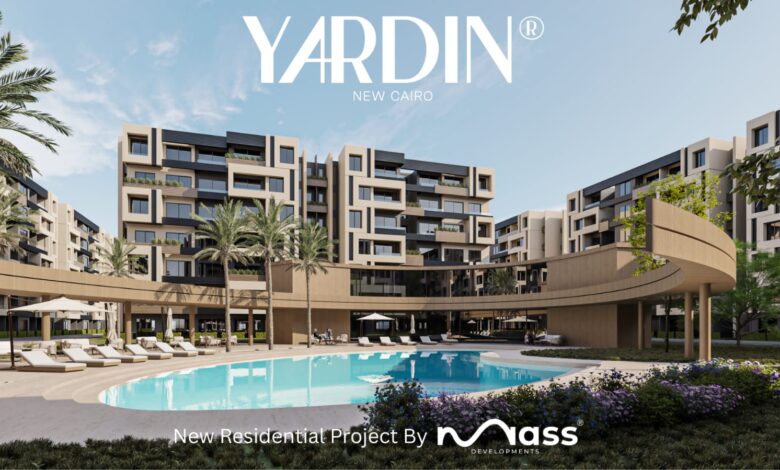 «ماس للتطوير العمراني» تطلق «Yardin New Cairo» على مساحة 13 فدانًا بالتجمع الخامس
