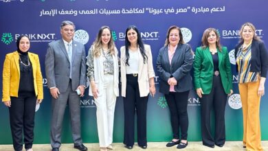 مؤسستي «بنك نكست» و «ميرفت سلطان» توقعان بروتوكول تعاون لإطلاق قوافل طبية لمكافحة العمى