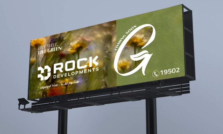 شركة "Rock Developments" تستعد لإطلاق أحدث مشروعاتها في هليوبوليس الجديدة على 17 فدان