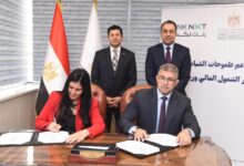 «بنك نكست» يوقّع بروتوكول تعاون مع «الشباب والرياضة» لتمكين الشباب اقتصاديًا وتعزيز الشمول المالي
