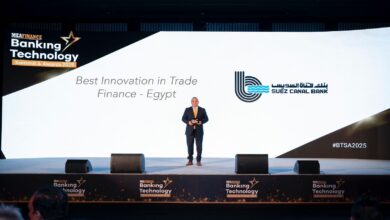 «بنك قناة السويس» يحصد جائزة «الأفضل ابتكارًا في التمويل التجاري بمصر لعام 2025»