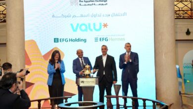 قفزة قياسية لأسهم «ڤاليو» بنسبة 852% مع بدء التداول بالبورصة المصرية اليوم