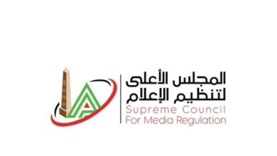 في مقدمتها «عقار تريند» .. «المجلس الأعلى للإعلام» يمنح تراخيص لـ 21 موقعًا إلكترونيًا