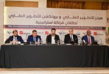 Hills Developments, Protection Real Estate Development Sign Partnership to Transform Egypt’s Real Estate Quality, Customer Experience, and Value Benchmarks