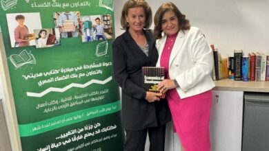 «بنك قناة السويس» يُشارك في مبادرة «كتابي هديتي» بالتعاون مع بنك الكساء المصري