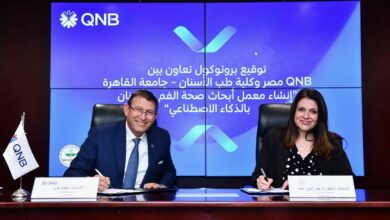 «QNB مصر» يوقع بروتوكول تعاون مع كلية طب الأسنان بجامعة القاهرة لتعزيز التعاون في مجال الذكاء الاصطناعي