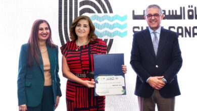 «الهيئة العامة للاستثمار والمناطق الحرة» تكرّم «بنك قناة السويس» بمسابقة التميز في مجال التنمية المستدامة