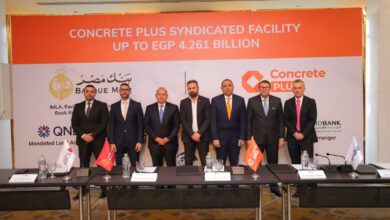 «بنك مصر» يقود تحالف مصرفي مع «QNB مصر» وأبو ظبي التجاري- مصر والإسكندرية وميدبنك لمنح «كونكريت بلس» تمويلاً بـ 4.26 مليار جنيه