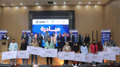 دعماً لقطاع التعليم.. بنك «QNB مصر» و«صناع الخير» يوزعان منحاً دراسية على طلاب جامعة طبية التكنولوجية بالأقصر