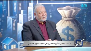 البلتاجي: نمو ملحوظ في سوق التمويل العقاري الإسلامي في مصر.. ونموذجه أكثر أمانًا