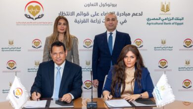 «البنك الزراعي المصري» يوقع بروتوكولاً للقضاء على قوائم انتظار زراعة القرنية للمرضى غير القادرين