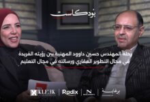 حسين داوود الرئيس التنفيذي لـ«كلييك للتطوير»: مشروع «NOLL» يقع بالتجمع السادس بمساحة 90 فدان.. وبنسبة بنائية 18%