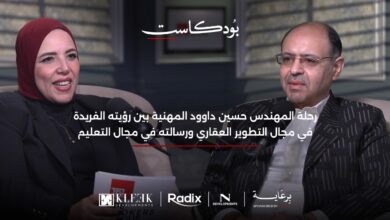 حسين داوود الرئيس التنفيذي لـ«كلييك للتطوير»: مشروع «NOLL» يقع بالتجمع السادس بمساحة 90 فدان.. وبنسبة بنائية 18%