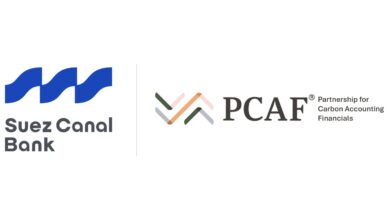 دعمًا للاستدامة.. «بنك قناة السويس» ينضم رسميًا إلى مبادرة PCAF العالمية لقياس الانبعاثات الكربونية